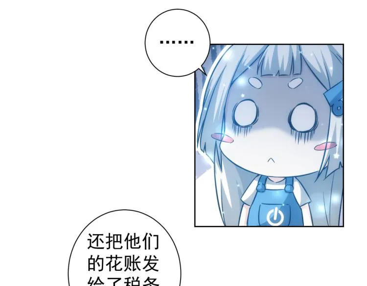 第131话 绑匪窝点 第63页