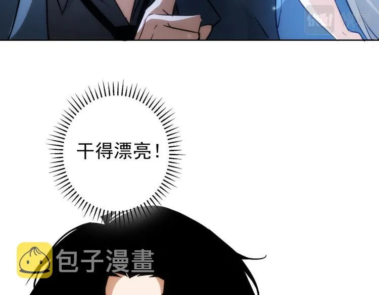 第131话 绑匪窝点 第67页
