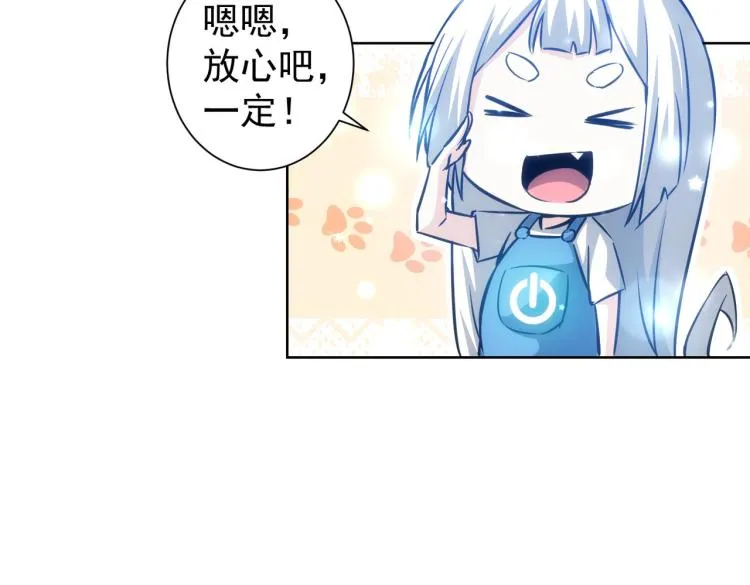 第131话 绑匪窝点 第73页