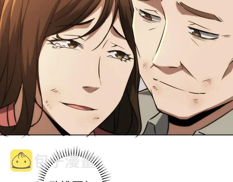 第131话 绑匪窝点 第89页