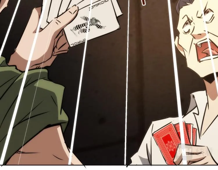 第131话 绑匪窝点 第97页