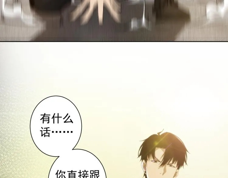 第131话 绑匪窝点 第99页