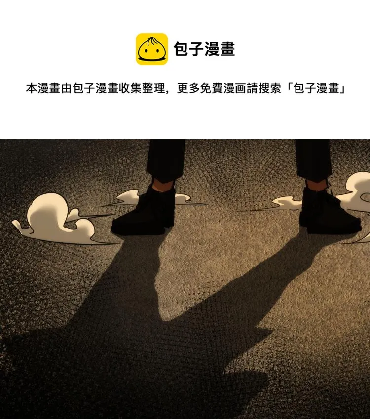 第131话 绑匪窝点 第102页
