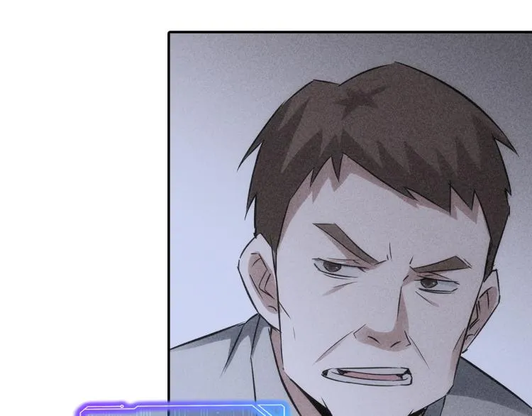 第131话 绑匪窝点 第109页