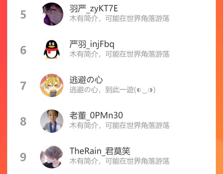 第131话 绑匪窝点 第114页