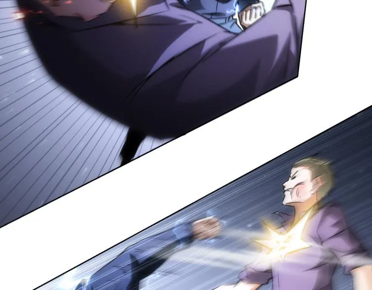 第132话 营救行动 第9页