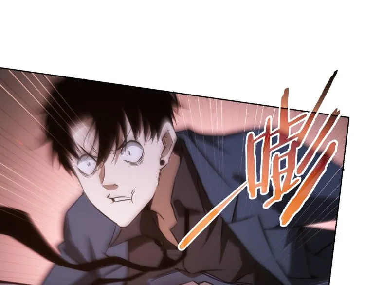 第132话 营救行动 第23页