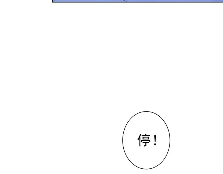 第132话 营救行动 第34页