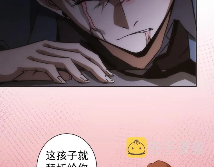 第132话 营救行动 第37页