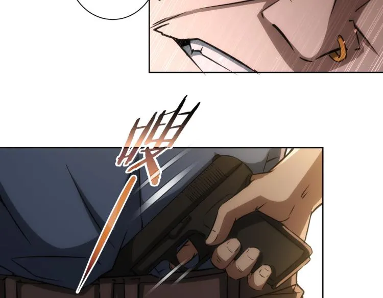 第132话 营救行动 第53页