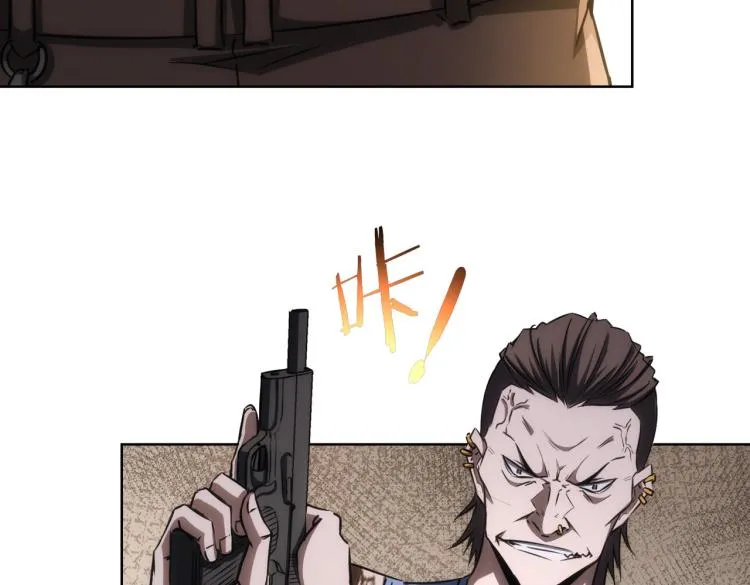 第132话 营救行动 第54页