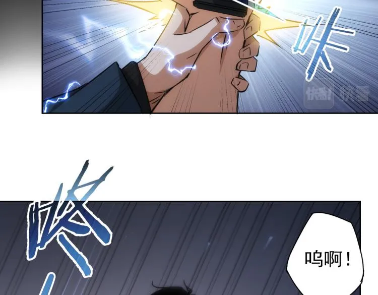 第132话 营救行动 第70页
