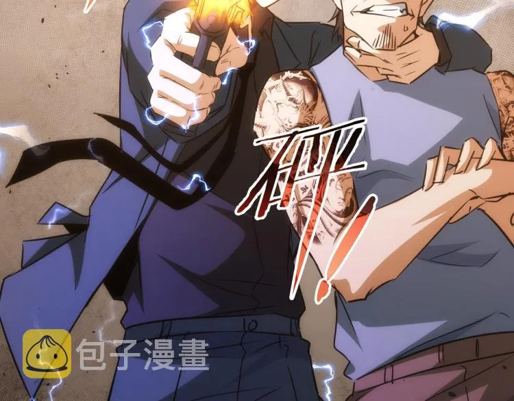 第132话 营救行动 第74页