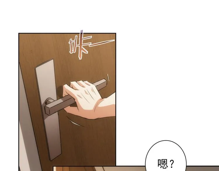 第132话 营救行动 第102页