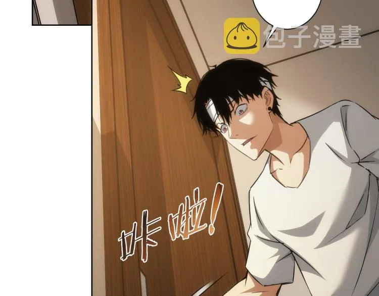第132话 营救行动 第103页