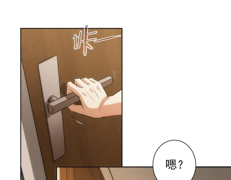 第133话 关禁闭 第14页