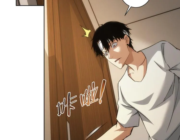 第133话 关禁闭 第15页