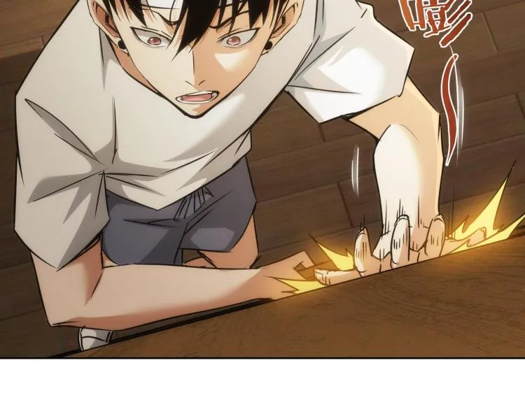 第133话 关禁闭 第18页