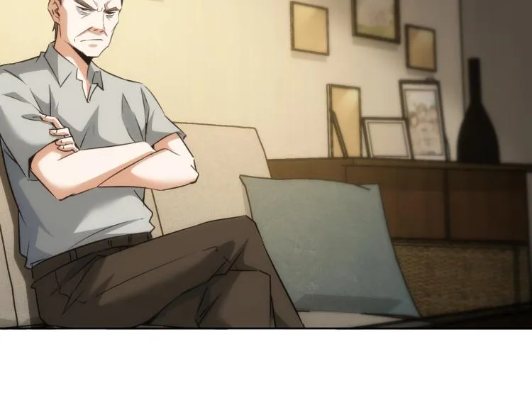 第133话 关禁闭 第21页
