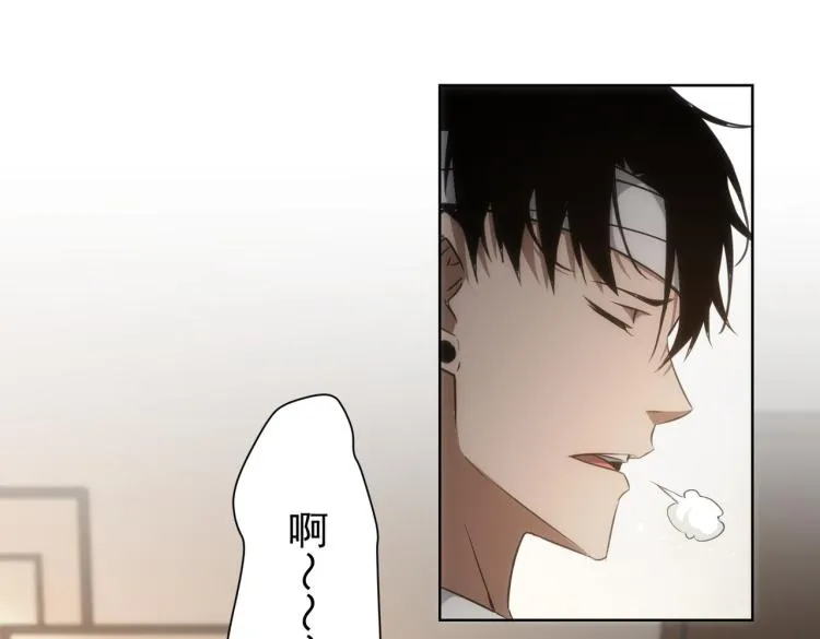 第133话 关禁闭 第44页