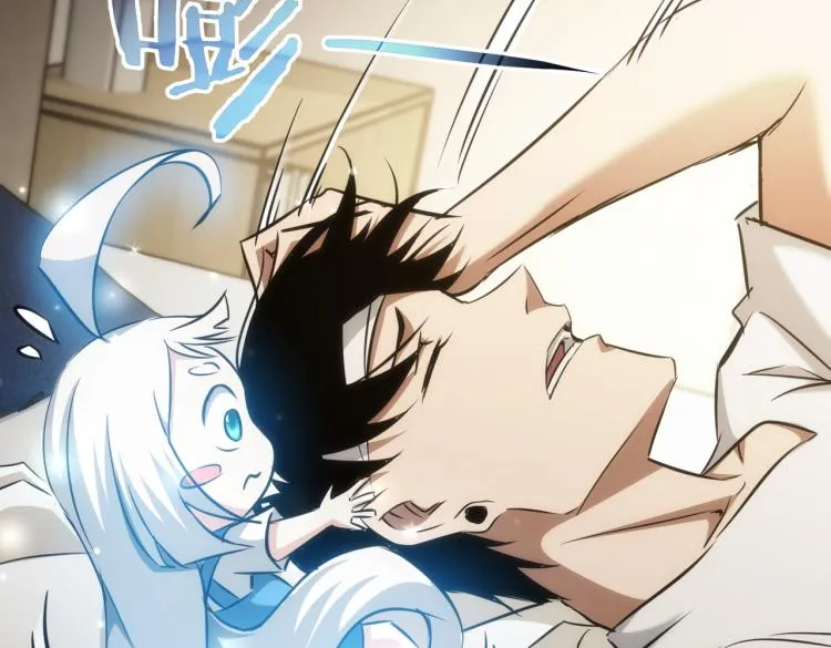 第133话 关禁闭 第59页