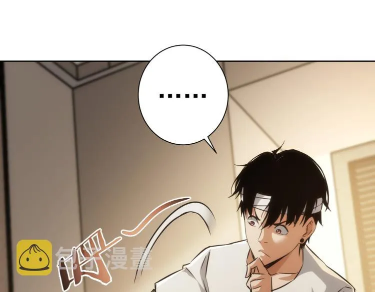 第133话 关禁闭 第63页