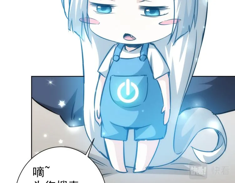第133话 关禁闭 第75页
