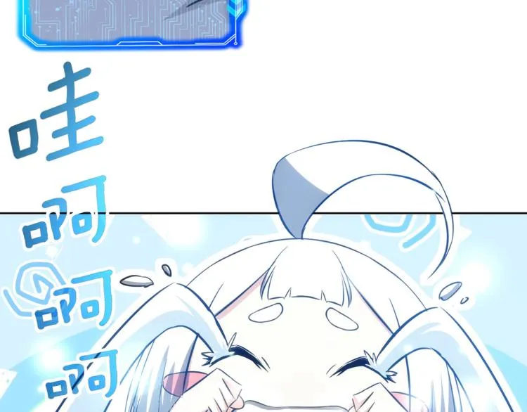 第133话 关禁闭 第82页