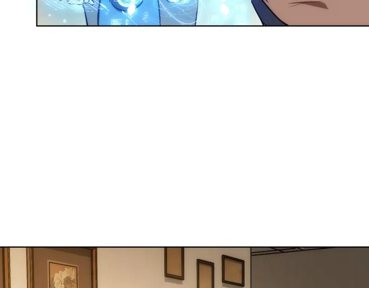 第134话 远程对戏 第10页