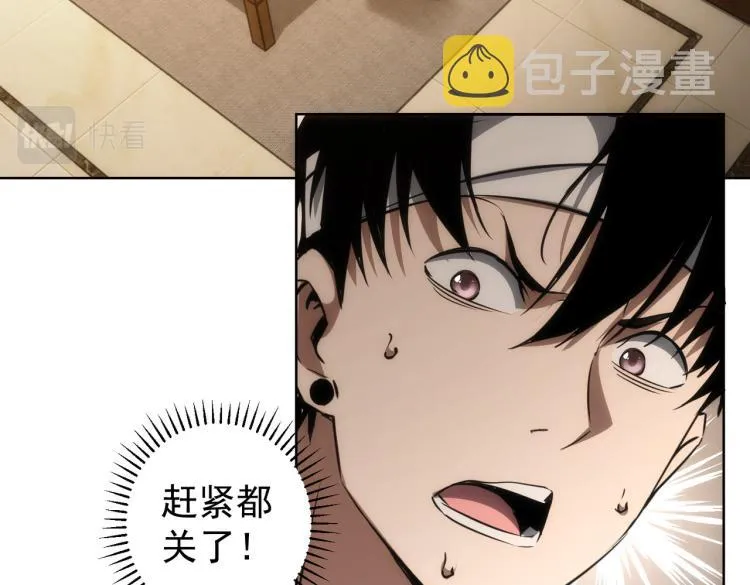 第134话 远程对戏 第14页