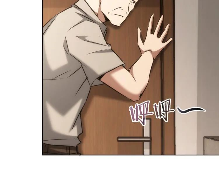 第134话 远程对戏 第17页