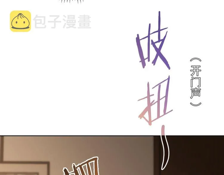 第134话 远程对戏 第34页