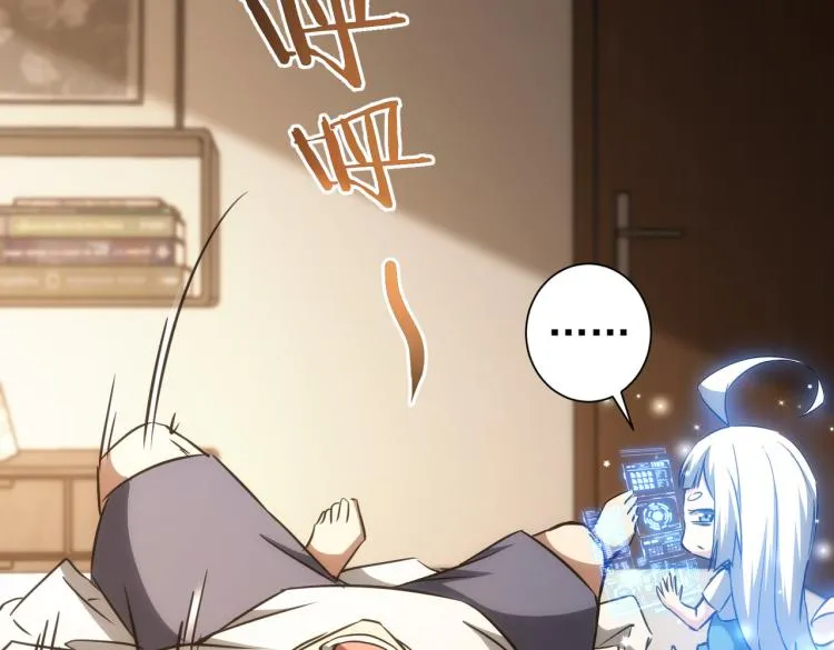 第134话 远程对戏 第35页