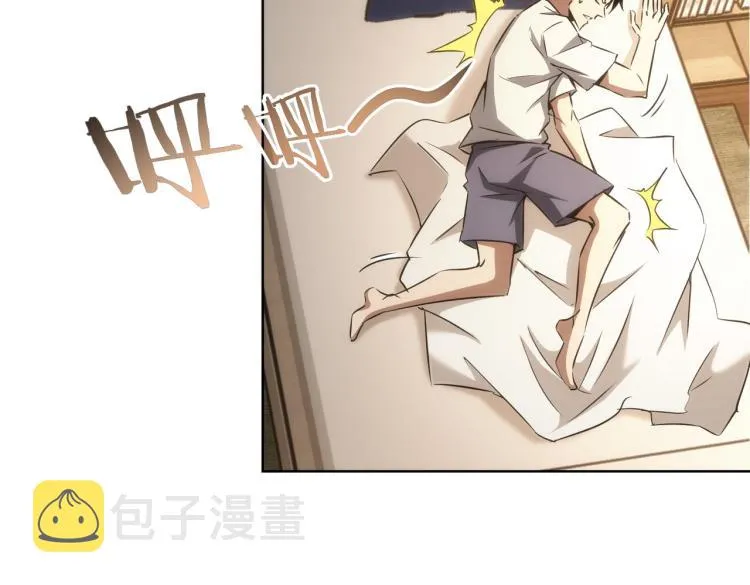 第134话 远程对戏 第38页