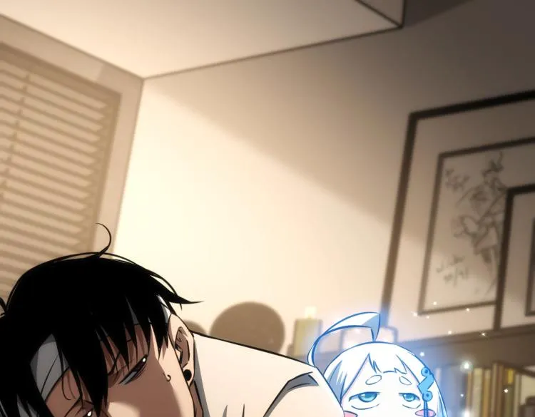 第134话 远程对戏 第49页