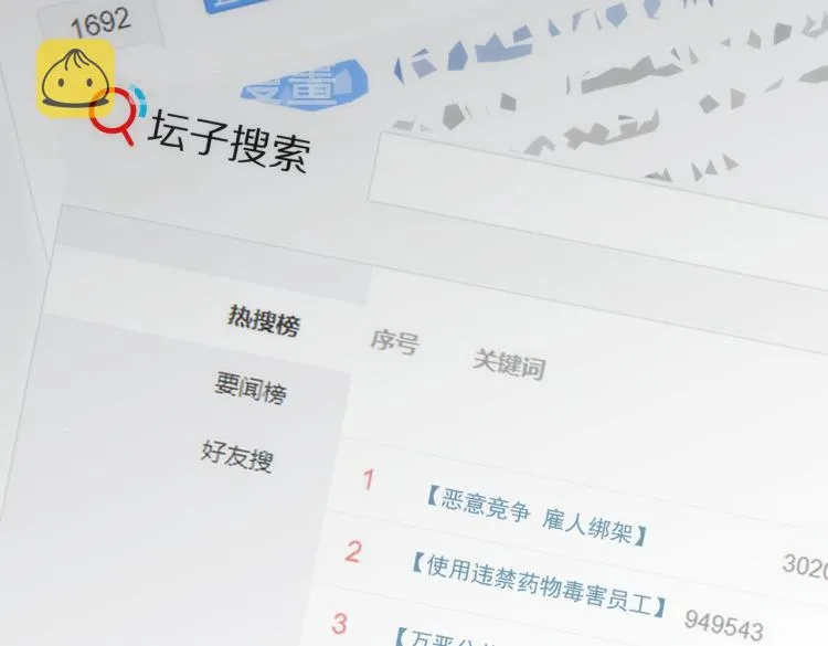 第134话 远程对戏 第57页