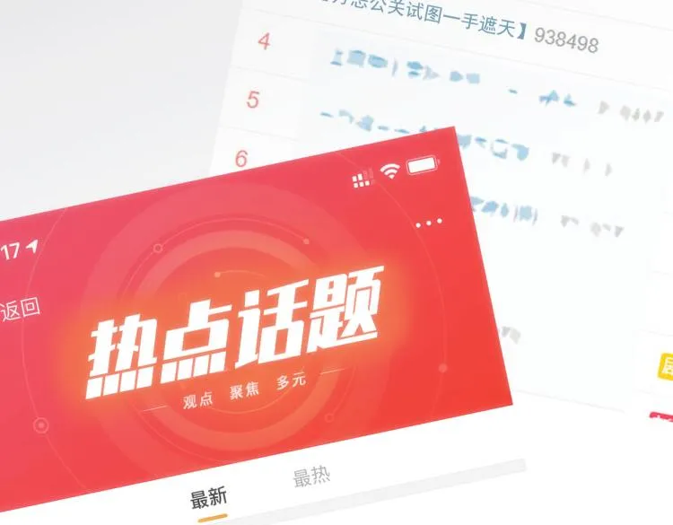 第134话 远程对戏 第58页