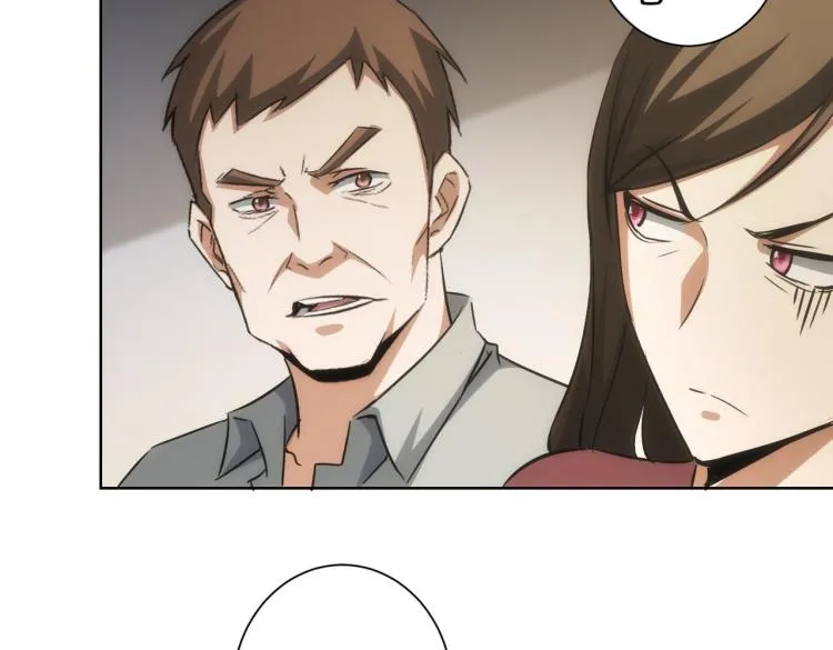 第134话 远程对戏 第66页
