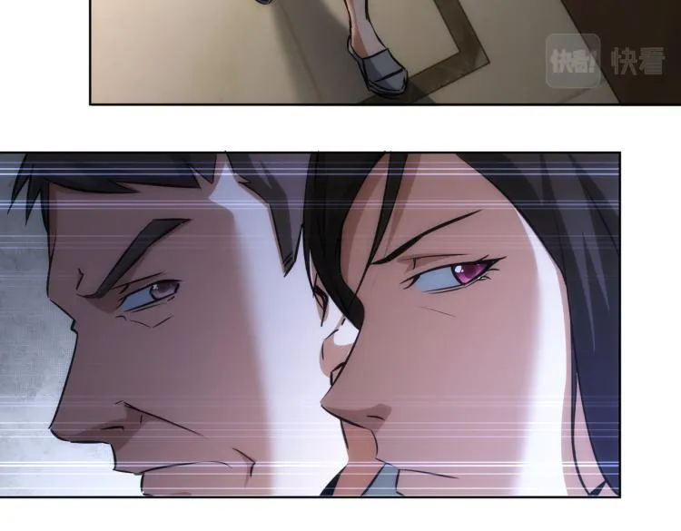 第134话 远程对戏 第72页