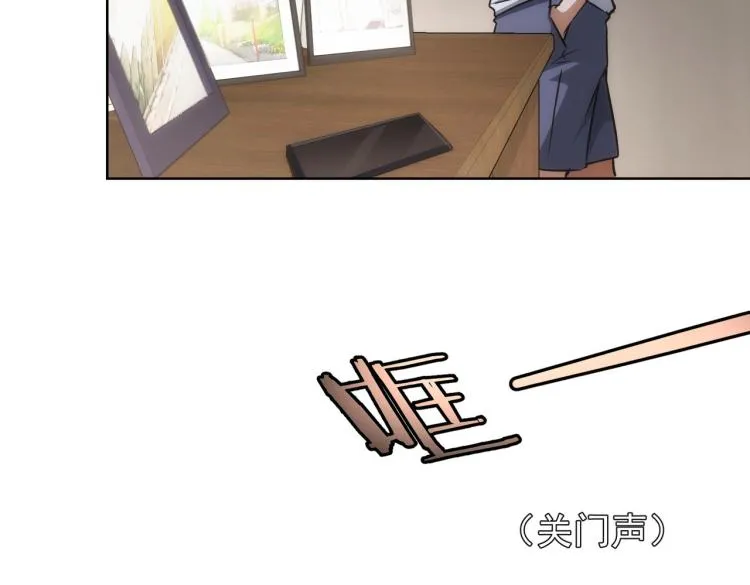第134话 远程对戏 第74页