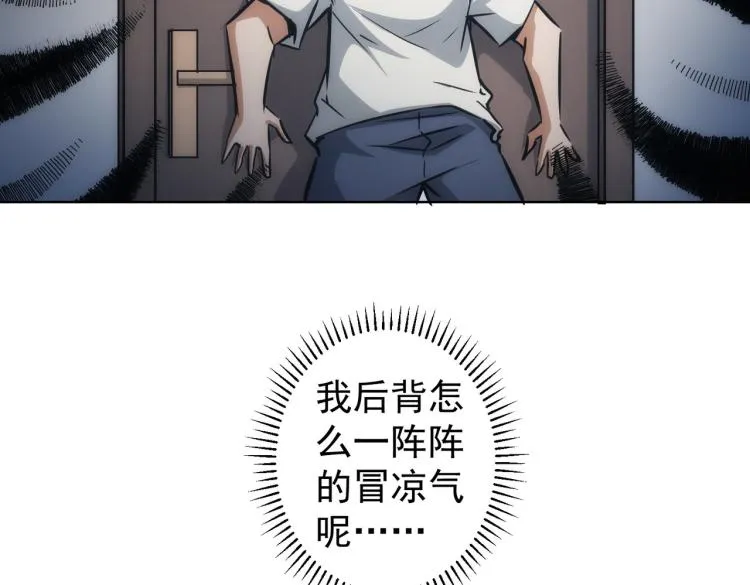 第134话 远程对戏 第79页