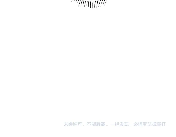 第134话 远程对戏 第80页