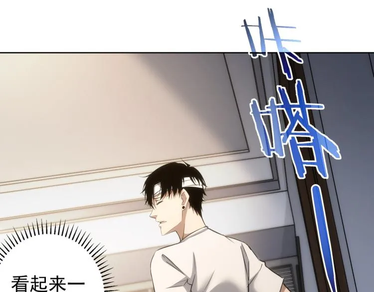 第135话 乐极生悲 第14页
