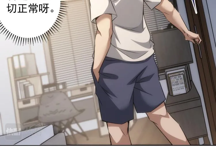 第135话 乐极生悲 第15页
