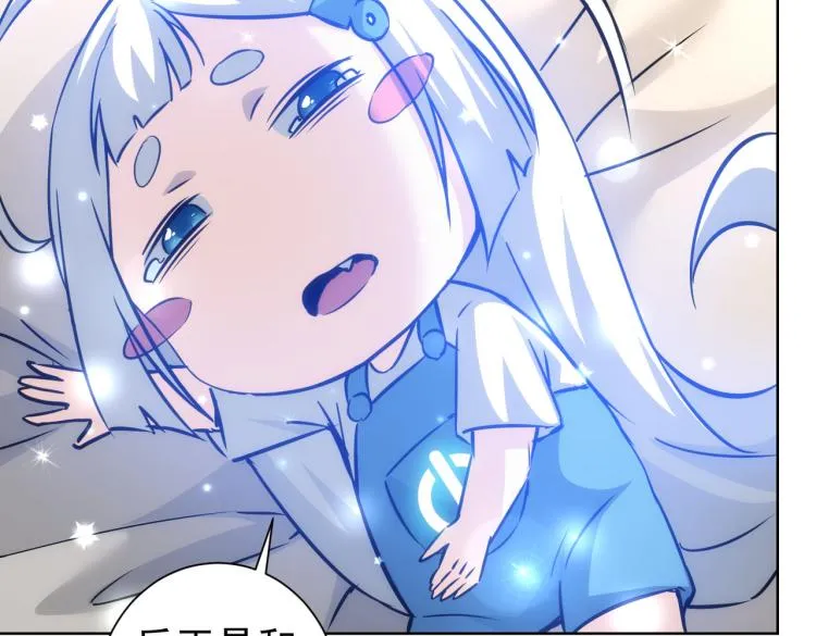 第135话 乐极生悲 第35页