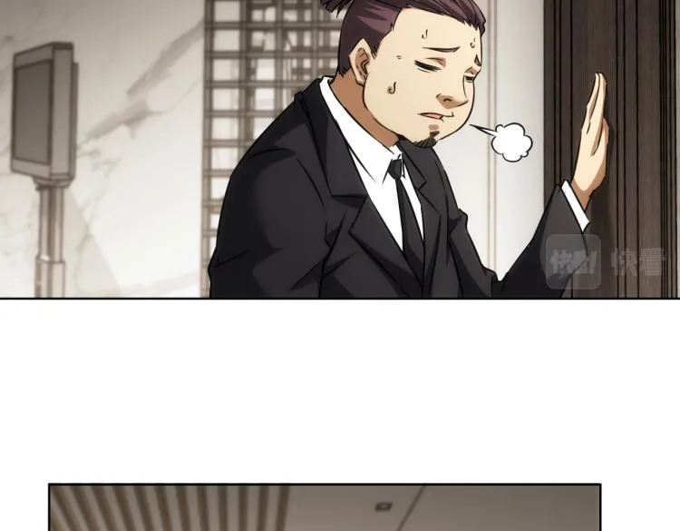 第135话 乐极生悲 第47页