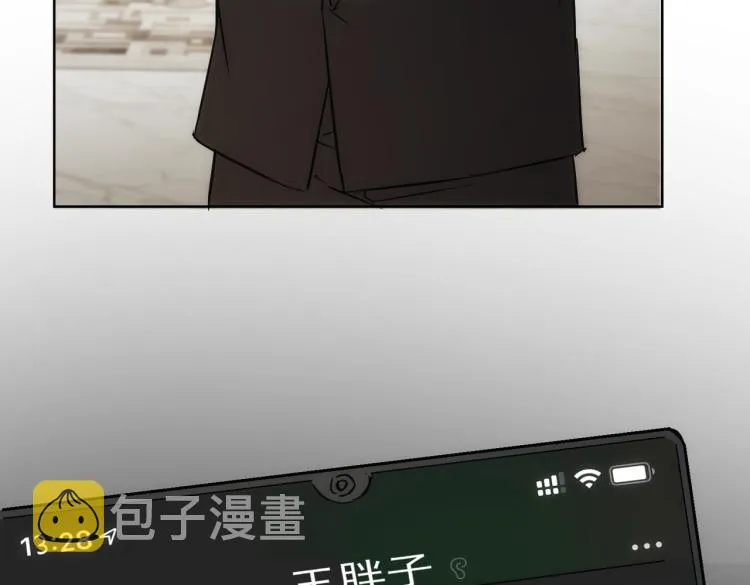 第135话 乐极生悲 第49页