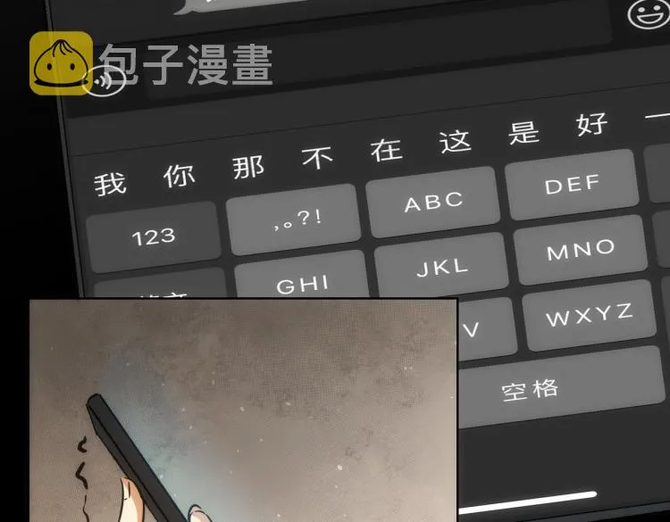 第135话 乐极生悲 第51页