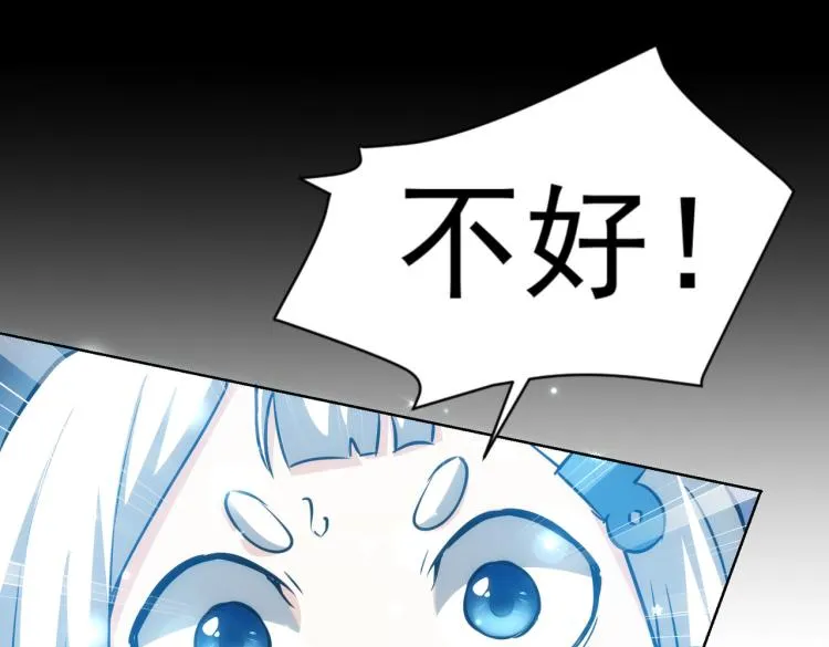 第135话 乐极生悲 第59页