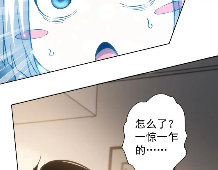 第135话 乐极生悲 第60页